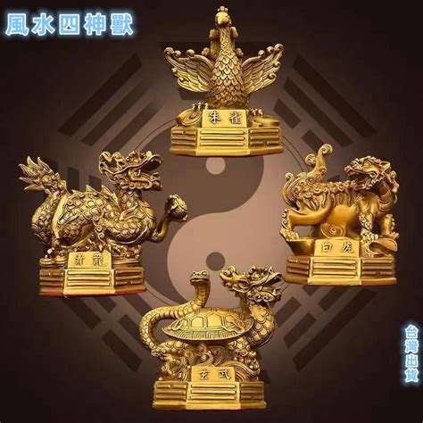 四神獸方位|四大神獸(中國四神獸):起源,青龍,來歷,地名,年號,區別,白虎,來歷,。